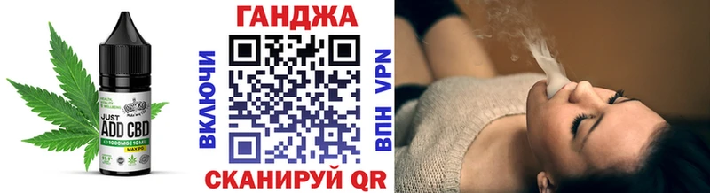 Купить закладки Канск Еда ТГК конопля
