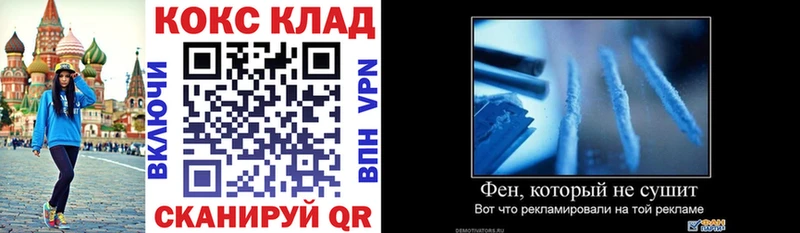 Cocaine Перу  Купить где  Канск 