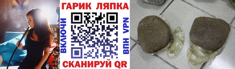 Гашиш гашик  Купить  Канск 