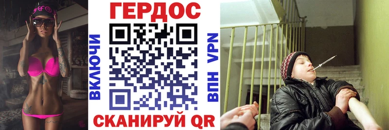 Купить закладки  Канск  ГЕРОИН Heroin 