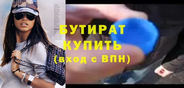 apvp Бугульма