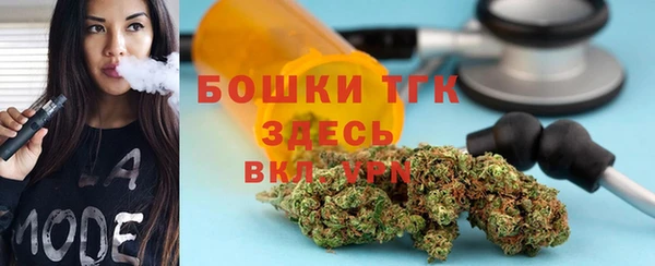 МДМА Бронницы