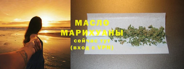 спайс Бородино