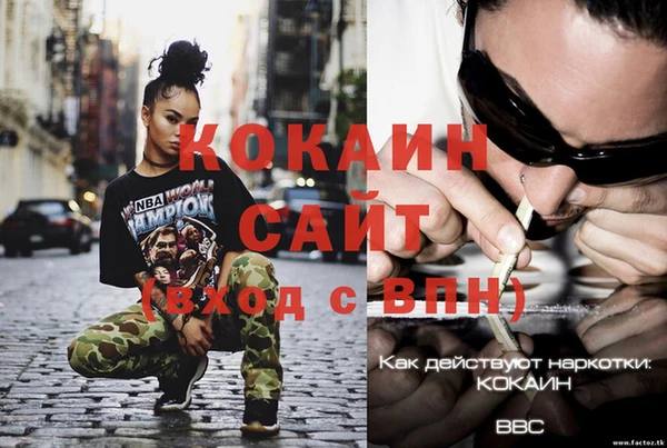 МДМА Бронницы