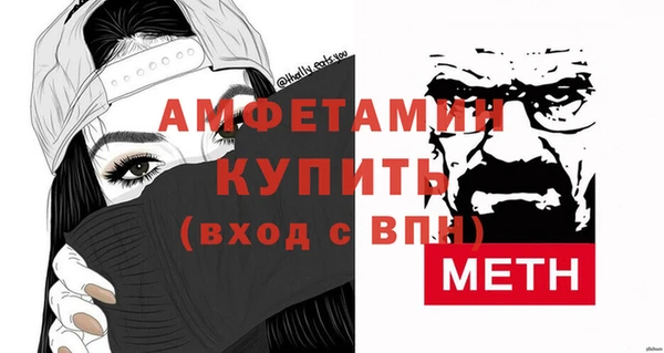 apvp Бугульма