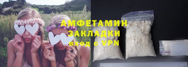 МДМА Бронницы