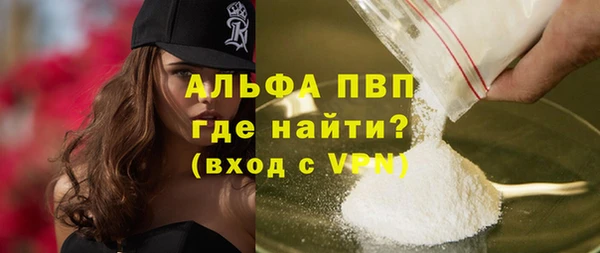 спайс Бородино