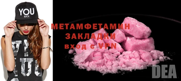МДМА Бронницы