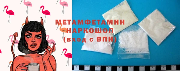 МДМА Бронницы