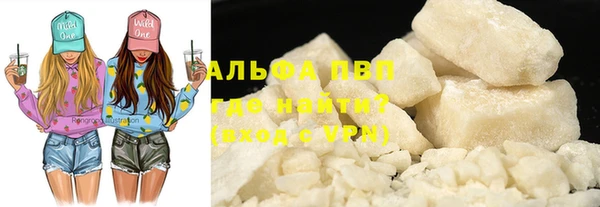 спайс Бородино
