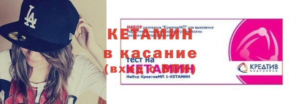 спайс Бородино