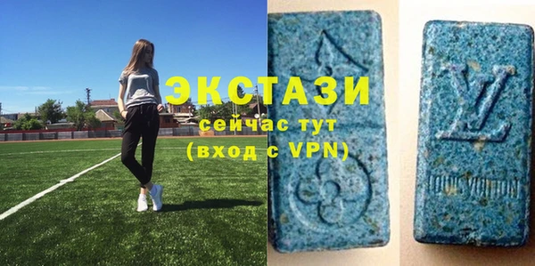 спайс Бородино