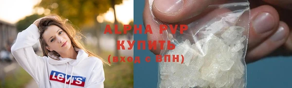 МДМА Бронницы