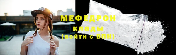 МДМА Бронницы