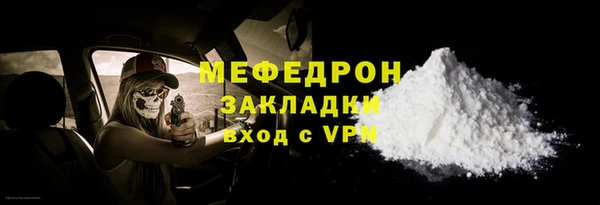 спайс Бородино