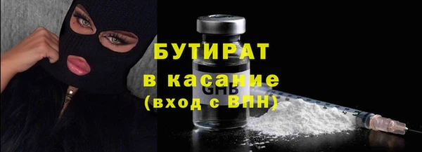 спайс Бородино