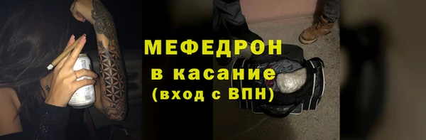 МДМА Бронницы