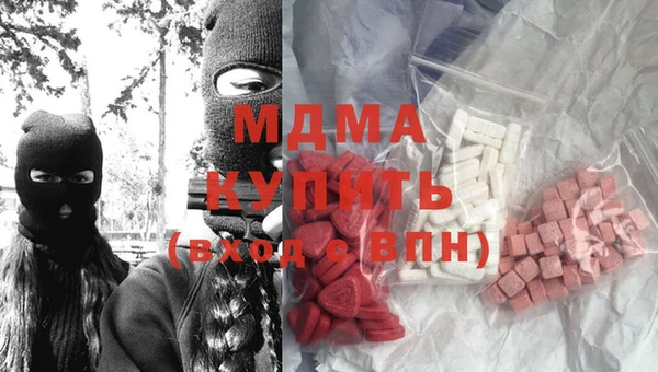 apvp Бугульма