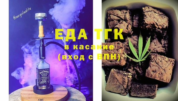 спайс Бородино