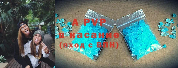 apvp Бугульма