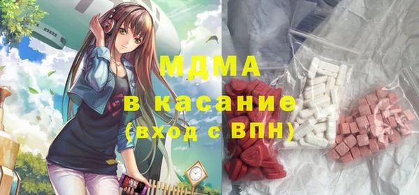 apvp Бугульма