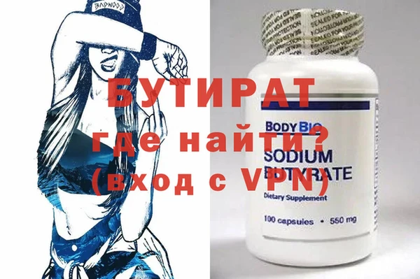 apvp Бугульма