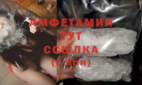 МДМА Бронницы
