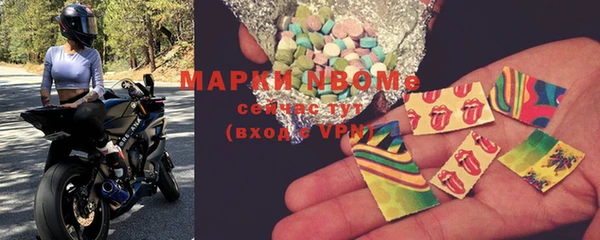 apvp Бугульма