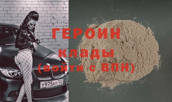 спайс Бородино