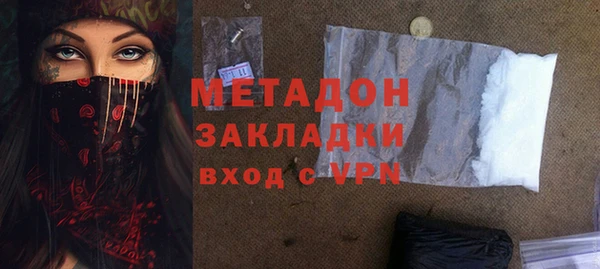 МДМА Бронницы