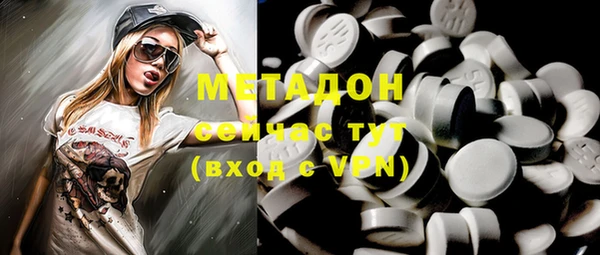 МДМА Бронницы