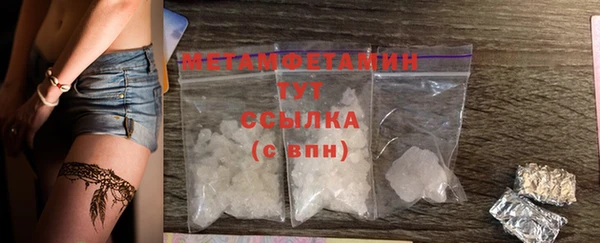 спайс Бородино