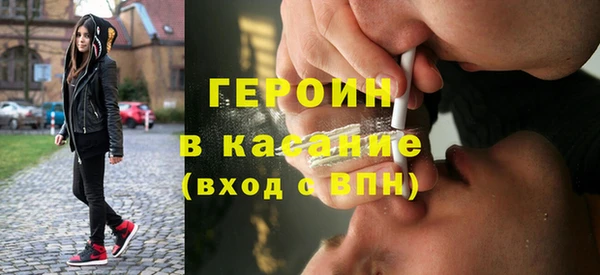 МДМА Бронницы