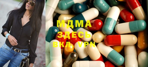 apvp Бугульма