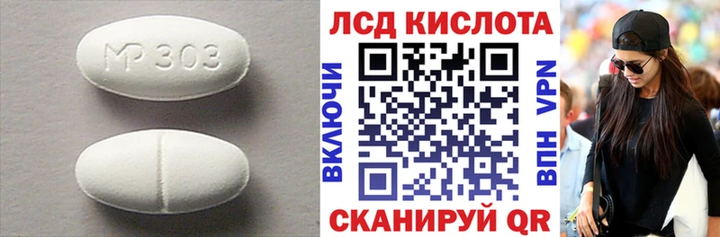 Купить где  Канск  ЛСД экстази кислота 