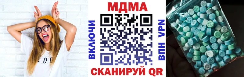 Купить  Канск  MDMA VHQ 