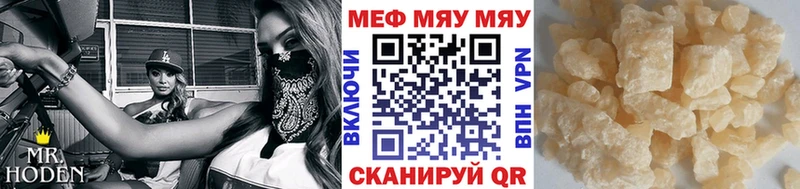 Купить  Канск  Мефедрон VHQ 
