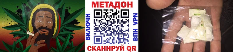 Купить  Канск  Метадон кристалл 