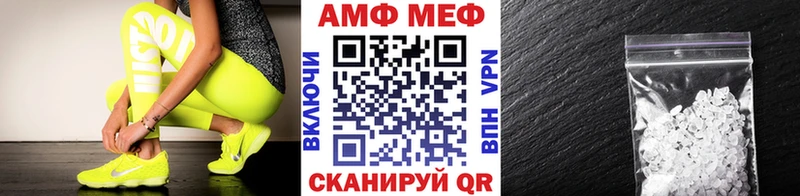 Первитин пудра Канск