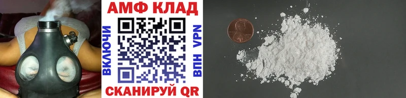 Купить где Канск МЕТАМФЕТАМИН Декстрометамфетамин 99.9%